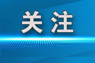 哈姆：我们的阵容很完整 可以慢慢增加范德比尔特的出场时间